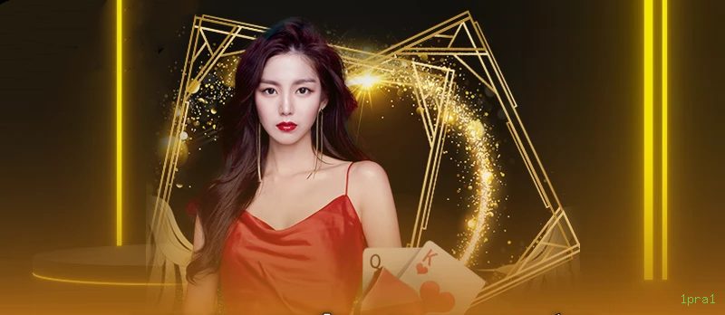 App 1pra1 Android download